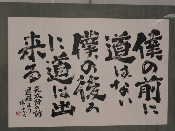 熊本県障がい者社会参加推進センター